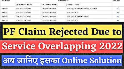 PF claim rejected due to Service Overlapping 2022 | solution claim rejected due to service overlapy