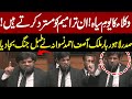 Lawyers’ Black Day! Amendments Rejected — President Asif Ahmed Naswana Delivers Fiery Speech