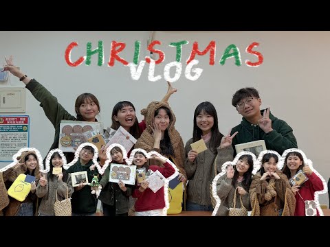 2023 Christmas VLOG 🎅🏻🎄🎁｜拖到隔年的聖誕交換禮物大會(˙◁˙)
