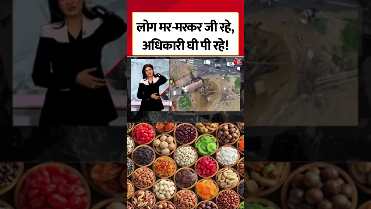 Top 100 News Live | news of the day, hindi news india | top news |  