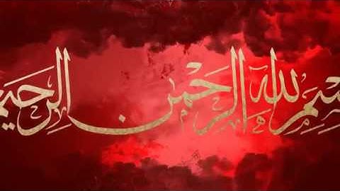 تلاوة في غاية الروعة - للقارئ/ عمر عبدالله العراقي