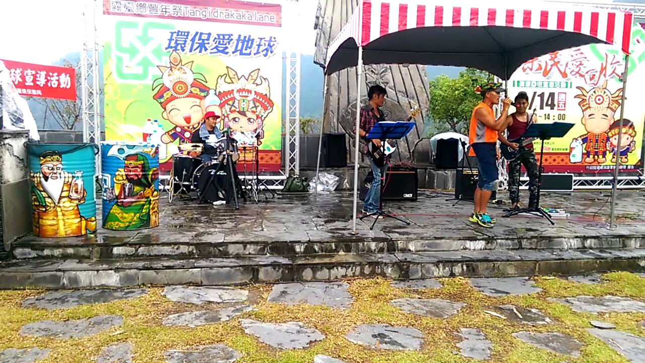 黑石樂團v.s巴志郎