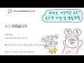 카카오/OGQ 이모티콘 판매 부업 썸네일