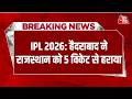 Breaking News: Vaibhav Sooryavanshi के शतक पर भारी पड़ा Abhishek-Ishaan का तूफान | RR vs SRH | IPL