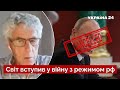 ❗ГОЗМАН: Захід ухвалив рішення знищити путіна / ліквідація режиму рф, новини / Україна 24