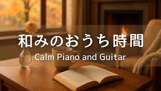 Download Lagu Give yourself time to bloom– Healing Music for Calm Focus and Peaceful Study MP3