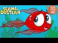 İngilizce Bebek Şarkıları | Red Fish Song 🐟 | İngilizce Çocuk Şarkıları | Sevimli Dostlar Mp3 Song