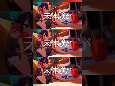 WurtS - Talking Box (Dirty Pop Remix) / 龍ヶ崎リン(Cover)
