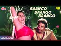 Asha Bhosle SUPERHIT Song BAANGO BAANGO BAANGO 4K - Shakti Kapoor, Ranjeet | Qaidi 1984 Songs