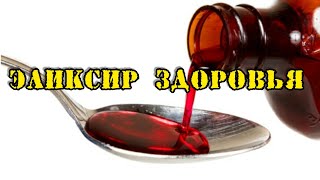 НАСТОЙКА из пыльцы сосны. Для чего? От чего?