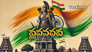 Roots of Pride – Telugu Culture Celebration Song | Telugu Heritage Anthem | Version 2