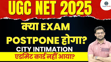 UGC NET Postponed? Only 9 Days Left  But No Center Info? Big Update Soon! | #ugcnetexam