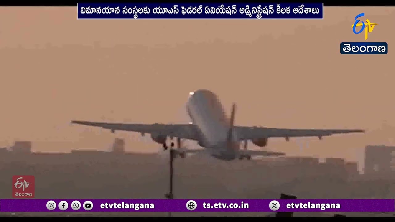 FAA Issues Critical Advisory Amid Trump Threats to Mexico