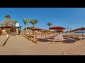 יו קורל ביץ' קלאב אילת - סיור וירטואלי 360