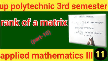 matrices(part 10) llआव्यूह की कोटि ll applied mathematics 3rd lll