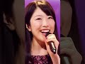 会津・山の神∕津吹みゆ