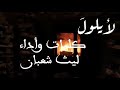 لأيلول شعر موسيقى بيانو رائعة حالات واتس Eylül Arapça 