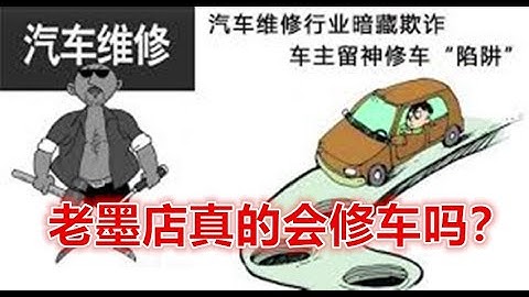 DIY22刀搞定4S店报价1200修理店报价700