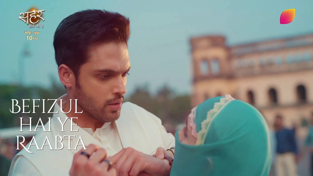 MaHer's Song | Seher