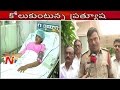 HRC representative Achyuta Rao speaks on Pratyusha case