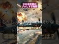 【大日本帝国の物語】空中対戦の零戦の戦闘能力とは？栄光と挫折の狭間 ！大日本帝国の興亡！ #解説 #戦後 #勇気 #雑学 #戦争と平和 #モチベーションがあがる