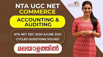 Accounting & Auditing | NTA UGC NET Commerce Online Coaching | NTA NET DEC 2020 & JUNE 2021| APPLE B