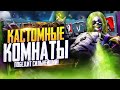 PUBG MOBILE - МИНИ ТУРНИРЫ ДЛЯ ПОДПИСЧИКОВ 🤩 КАСТОМНЫЕ КОМНАТЫ ВЕСЬ СТРИМ | ЗАКАЗ МУЗЫКИ В ОПИСАНИИ