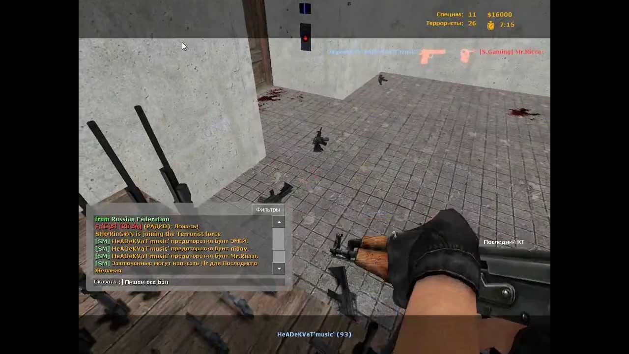 Freeday jail mod в CSS