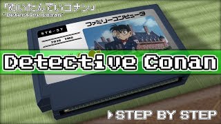 Step By Step 名探偵コナン 8bit Youtube Step By Step 名探偵コナン 8bit Youtube