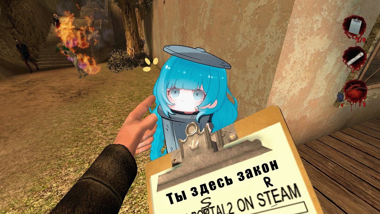 Постал 3/9 Кощей - YouTube