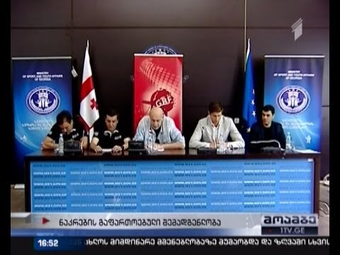 საქართველოს საკალათბურთო ნაკრები ევრობასკეტისთვის ემზადება