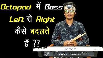Octapad मे Bass Left से Right मे कैसे बदलते हैं ? II Pad Exchange on Octapad II Rockstar PrathamBabu