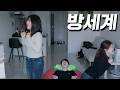 [SUB] 넌 할 수 있어!