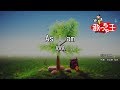 【カラオケ】As I am/AAA