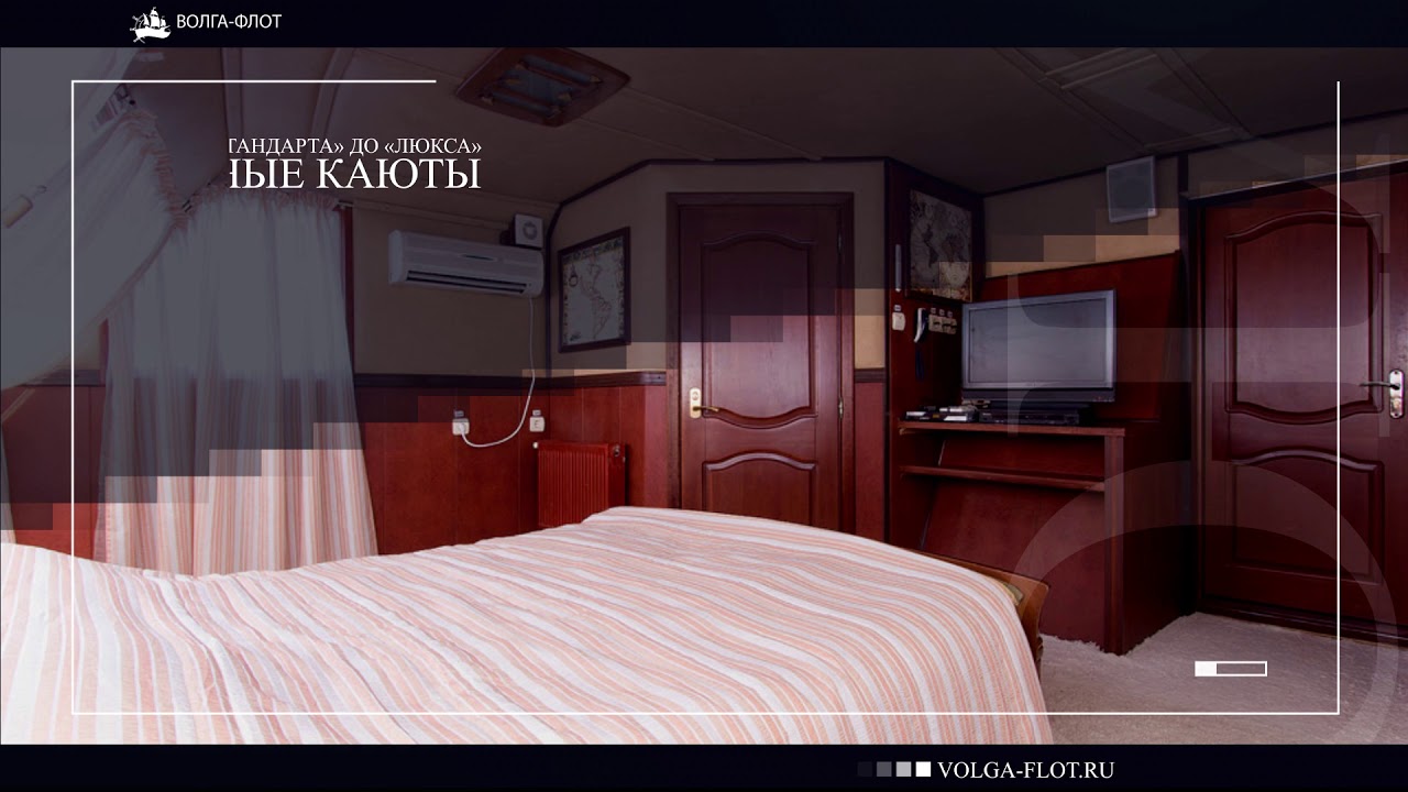 Компания жкх волга