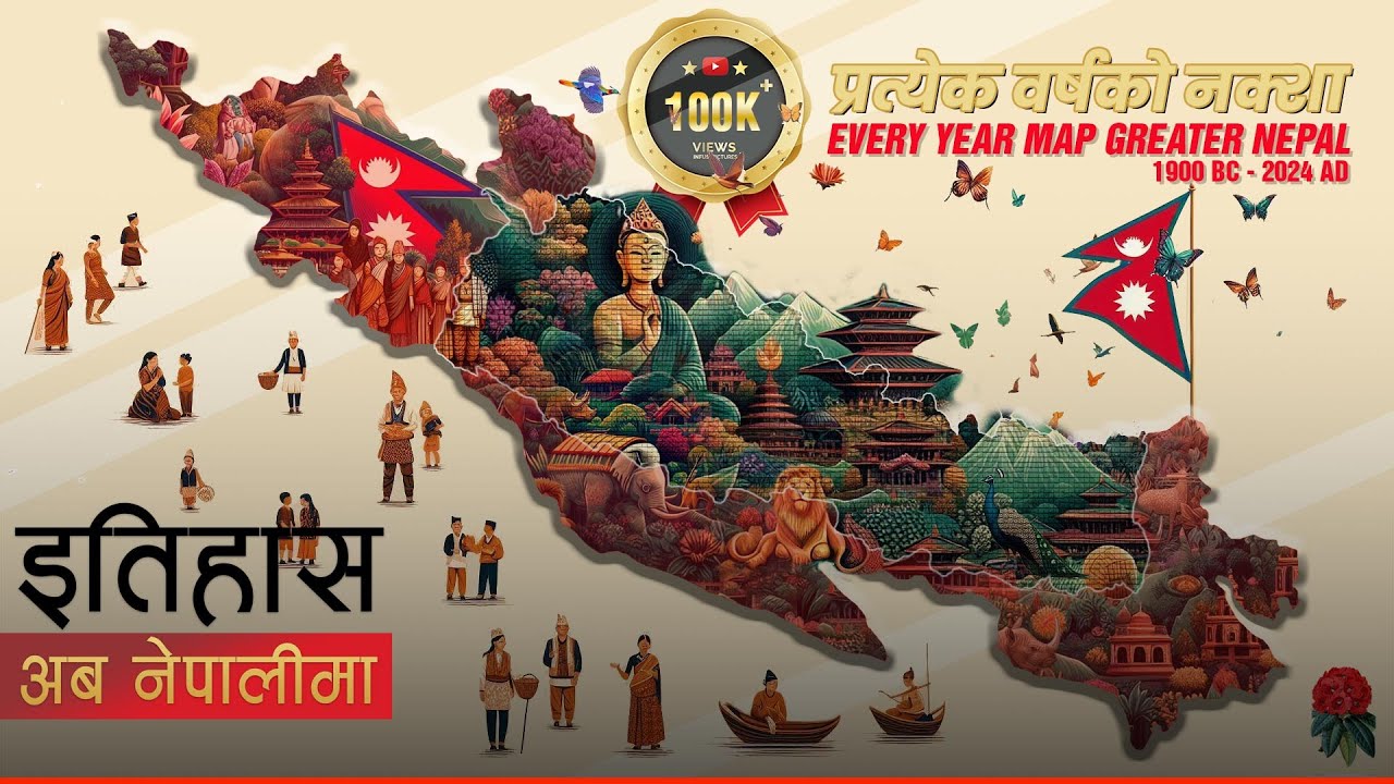 प्रत्येक वर्षको नक्शा Every Year Map Greater Nepal History In Nepali Youtube