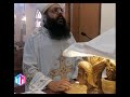 قسمة يا الله الذى انعم على زكريا ابونا رويس فريد عيد الغطاس المجيد وعيد الشهيد يوحنا المعمدان قسمة يا الله الذى انعم على زكريا ابونا رويس فريد عيد الغطاس المجيد وعيد الشهيد يوحنا المعمدان