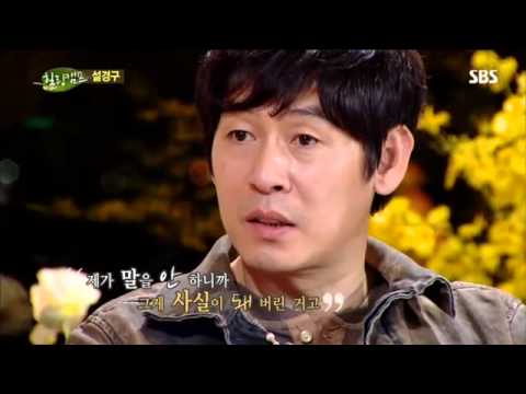 힐링캠프설경구2부 #8