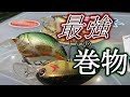 クランクでサーチをやめろ
