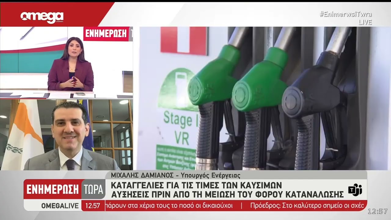 Συζήτηση στο Ενημέρωση Τώρα του Omega TV και την Στέλλα Σάββα, Μιχάλης Δαμιανός, 6 Απριλίου 2026