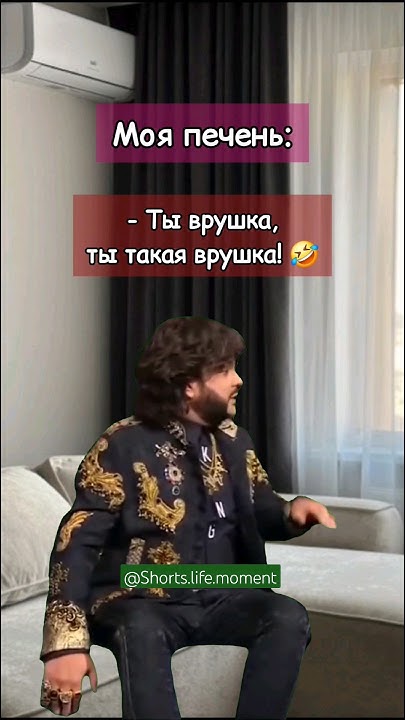 Разные мемы, прикол с Киркоровым #прикол #юмор #мем #смешно #втренде # ...