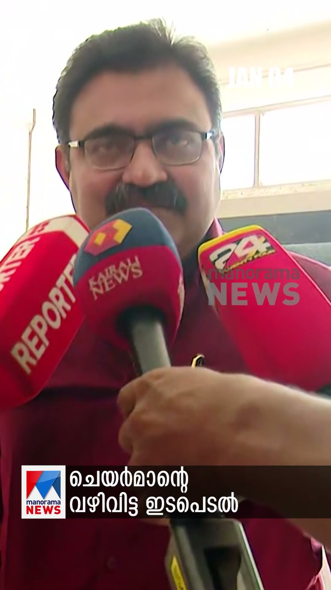 പ്രധാനവാര്‍ത്തകള്‍ ഒരുമിനിറ്റില്‍, ന്യൂസ് ബുള്ളറ്റ് #Newsbulletin #NewsUpdate #LatestNews