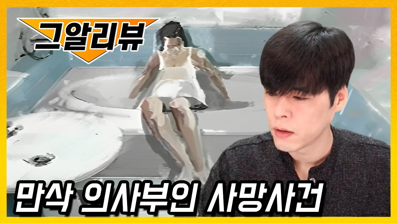 즉당히 해라 추하다