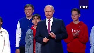 Владимир Путин принял участие во втором съезде "Движения первых".  01.02.2024