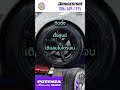 𝐁𝐑𝐈𝐃𝐆𝐄𝐒𝐓𝐎𝐍𝐄 𝐀𝐝𝐫𝐞𝐧𝐚𝐥𝐢𝐧 𝐑𝐄𝟎𝟎𝟒 ที่สุดของยางสตรีทสปอร์ต ที่ 𝐓𝐎𝐘𝐎𝐓𝐀 𝐕𝐈𝐎𝐒 ของคุณคู่ควร สัมผัสความแตกต่าง