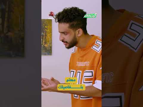 مهتم بتفاصيلك | كرت أخضر