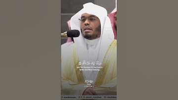 سورة طه الاية (١٣١) - ياسر الدوسري #قرآن #اكسبلور #ياسرالدوسري #القرآن_الكريم #القران #حالات_واتس
