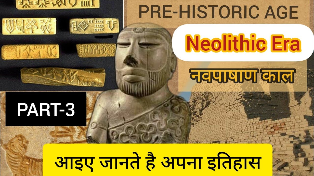 ll-neolithic-era-ll-ll-prehistoric-era-ll