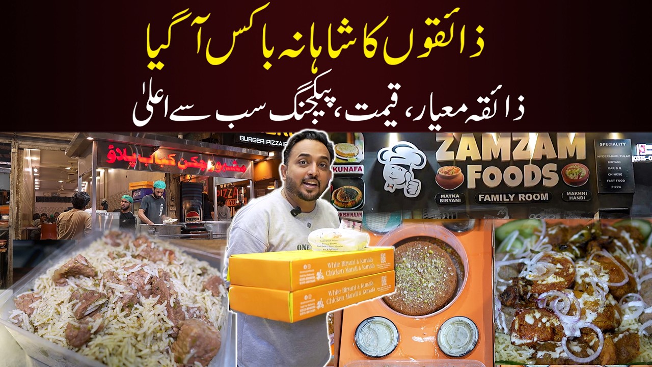 White Biryani & BBQ Platter with Arabic Kunafa — A Premium Feast