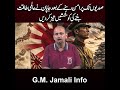 After centuries of peace, Japan accelerated its quest for global power
